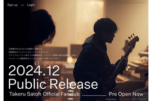 佐藤健ファンクラブ、12月にグランドオープン決定 画像