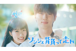 「ソンジェ背負って走れ」「涙の女王」「ピラミッドゲーム」ほか英誌が選出「2024年上半期ベスト韓国ドラマ10選」その特徴は？ 画像