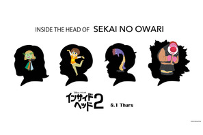 『インサイド・ヘッド２』セカオワ日本版エンドソング映像＆公認イラスト解禁 画像