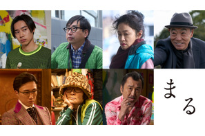 戸塚純貴、堂本剛の後輩役に　映画『まる』片桐はいり＆吉田鋼太郎＆柄本明らも出演 画像