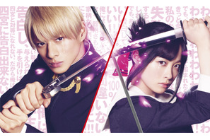 平野紫耀×橋本環奈『かぐや様は告らせたい』完結編、特別編集版で放送 画像