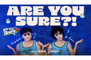 BTSジミン＆ジョングク「Are You Sure?!」自由すぎる旅を予告するティザー映像到着 画像