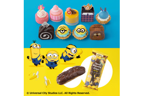 ミニオンたちをイメージしたプチケーキが登場！7月19日から銀座コージーコーナーで販売開始 画像