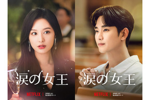 大ヒット韓国ドラマ「涙の女王」 福岡・大阪・名古屋でもポップアップストア開催決定 画像