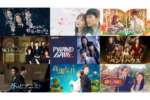 「SKYキャッスル」「ペントハウス」「ピラミッドゲーム」ほか、イッキ見必至の韓ドラ無料配信 画像