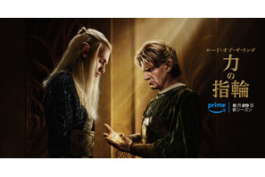 「ロード・オブ・ザ・リング：力の指輪」S2の場面写真一挙公開 画像