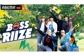 「RIIZE」初のリアルバラエティ「BOSS RIIZE（ボスライズ）」ABEMAで配信決定 画像