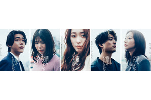 「透明なわたしたち」主題歌は幾田りらの楽曲に 福原遥らソロビジュアル＆本予告解禁 画像