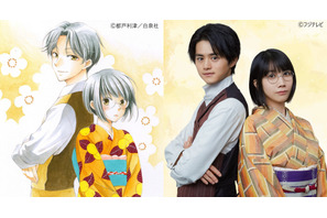 鈴鹿央士＆松本穂香、月9初主演 「ガリレオ」製作陣と「嘘解きレトリック」実写化 画像