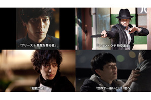 カン・ドンウォンの過去作がJAIHOにて独占配信 『憑依』本編映像も解禁 画像