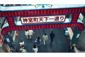 竹内涼真＆賀来賢人も驚愕、巨大セットで神室町を再現「龍が如く」メイキング映像 画像