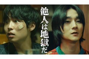 八村倫太郎×柳俊太郎、韓国発WEB漫画を映画化『他人は地獄だ』ヒロインは岡田結実 画像