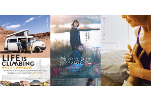 【特集】「映画をコレクションし、ユーザー間でレンタルできる」配信サービスって? 「Roadstead」9月のラインアップ 画像