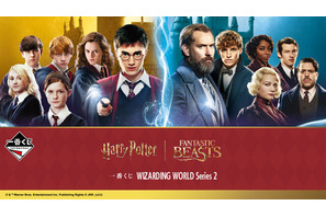 「ハリポタ」＆「ファンタビ」新作一番くじ全ラインナップ公開！ラストワン賞は入学許可証をデザインしたブランケットインクッション 画像