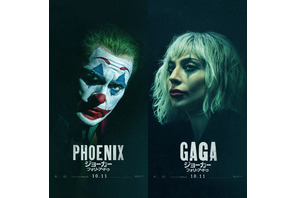 ジョーカーは平田広明『ジョーカー2』吹替キャスト発表 画像