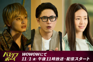 一ノ瀬颯、裏社会の均衡壊す謎の青年役、横田真悠がヒロイン　間宮祥太朗主演「ハスリンボーイ」 画像