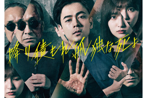 「降り積もれ孤独な死よ」「ひだまりが聴こえる」ほか、読者が選ぶ2024年好きな夏ドラマランキング発表 画像