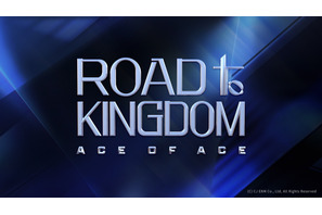 MCはテミン、ボーイズグループ7組が対決「ROAD TO KINGDOM」今夜放送 画像