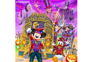 【ディズニー】Dハロ新パレード、「ザ・ヴィランズ・ハロウィーン“Into the Frenzy”」プレビュー公演実施！9月30日 画像