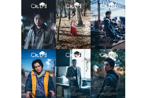 菅田将暉＆古川琴音＆窪田正孝らキャスト勢揃い『Cloud クラウド』特別映像 画像