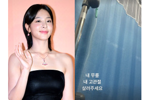 健康状態に赤信号…不眠症を告白した『哲仁王后』女優ソル・イナ、結局入院へ「助けてください」 画像