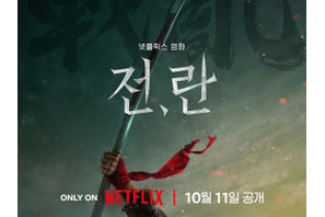 「第29回釜山国際映画祭」が本日開幕！開幕作は史上初のNetflix作品、「アジア映画人賞」は黒沢清監督 画像