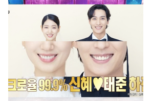 “女優パク・シネの夫”チェ・テジュン、妻との運命論に納得したワケ！結婚までの裏側も初公開 画像