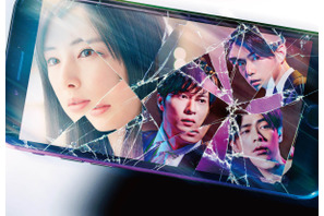 『スマホを落としただけなのに』過去2作品が放送　成田凌「私ごと嫌いにならないで」 画像