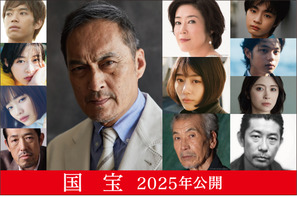 渡辺謙＆高畑充希＆見上愛ら　吉沢亮主演『国宝』新キャスト 画像