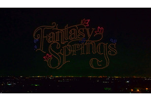 【ディズニー】ドローンショー“マジック・イン・ジ・エア”、次回公演は熊本県八代市「第37回やつしろ全国花火競技大会」 画像