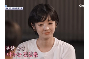 18歳年下の日本人女性と結婚した俳優シム・ヒョンタク、妻の実家・山梨でマタニティ旅行！ 画像