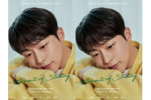 『シュルプ』『なぜオ・スジェなのか』若手俳優ペ・インヒョク、日本初のファンミーティング開催へ！ 画像