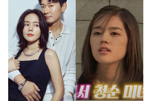 『太陽を抱く月』女優ハン・ガイン、結婚は周りから固められた？付き合う前から結婚までの“お惚気”を公開！ 画像