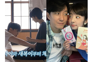 18歳年下の日本人女性と結婚した俳優シム・ヒョンタク、妊婦の妻に朝からキス＆ハグ！結婚後の変化は？ 画像