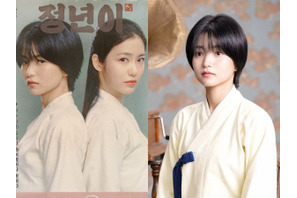 Disney+新作『ジョンニョン』、たった2話で視聴率2桁突破！視聴率と話題性1位も納得のワケ 画像