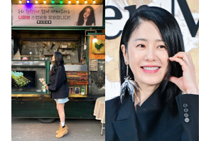 【韓国女優】“美しすぎる53歳” コ・ヒョンジョン、年下俳優からの差し入れを自慢！「なんて愛らしい」【PHOTO】 画像