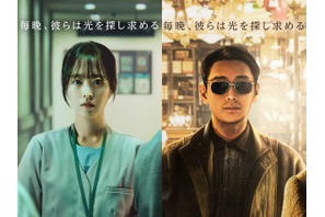 女優パク・ボヨンは看護師に！Disney+『照明店の客人たち』、日本語版ポスターと予告編を解禁！ 画像