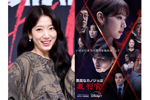 女優パク・シネ、「演技大賞」の候補に浮上！韓ドラ『悪魔なカノジョは裁判官』が1位を独占中 画像