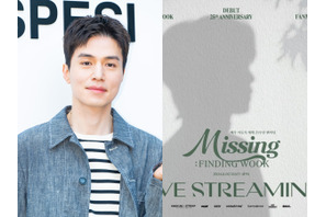 『トッケビ』俳優イ・ドンウク、デビュー25周年記念ファンミーティングを開催！世界中に生中継配信も 画像