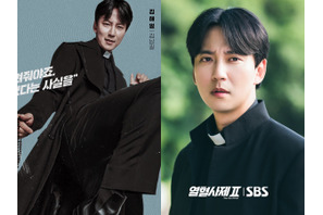 日本でもDisney+を通じて配信決定！韓ドラ『熱血司祭2』、主演キム・ナムギルの活躍をチラ見 画像