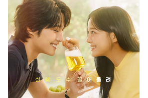 『酔うロマンス』主演キム・セジョン、イ・ジョンウォンの相性が気になる！「最高のパートナーに出会えて感謝」 画像