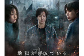 Netflix新作『地獄が呼んでいる』シーズン2で暴れる「3つの組織」を監督が解説！ 画像