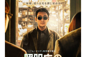 チュ・ジフンが謎の店主に！制作陣も圧倒されたDisney+新作『照明店の客人たち』スチール写真公開 画像