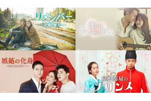 パク・ミニョン「リメンバー～記憶の彼方へ～」、コン・ヒョジン「嫉妬の化身」ほか11月のABEMA全話無料配信作品 画像