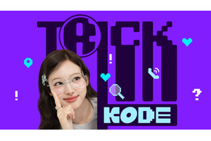 TWICEナヨンMC初挑戦　ブラインドトーク推理バラエティ「トリックコード」放送 画像
