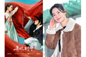 女優イム・ジヨンを助ける愉快な仲間たちにも注目！新時代劇の3次ティーザー映像を公開 画像