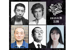 永瀬正敏＆佐藤浩市ら『THE オリバーな犬、(Gosh!!)このヤロウ MOVIE』第2弾キャスト 画像