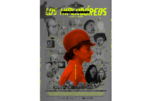 『オオカミの家』監督陣の最新作『ハイパーボリア人』2月公開　実写やアニメ、影絵が融合 画像