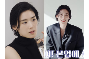 韓ドラ『ジョンニョン』女優チョン・ウンチェ、今が人生で一番“ハンサム”!?ショートカットの短所は？ 画像