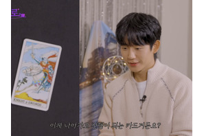 結婚したいと悩むチョン・ヘインの驚きの占い結果とは？次回作については「時が来た」 画像